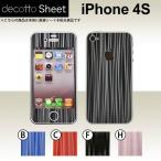 iPhone4S 専用 デコ シート decotto 外面セット 【 ディープウェーブシート 柄】