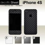 ショッピングiPhone4S iPhone4S  専用 デコ シート decotto 外面セット 【 カーボンシート 柄】