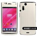 【液晶保護フィルム付！】Xperia acro 専用 デコ シート decotto 外面セット 【アッシュホワイト柄】