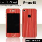 ショッピングiPhone4S [液晶保護フィルム付]iPhone4S 専用 デコ シート decotto 外面セット [スパイラルレッド柄]