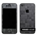 【液晶保護フィルム付!】 iPhone4S 専用 デコ シート decotto 外面セット 【スクエアダークグレー柄】