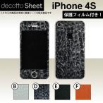 ショッピングiPhone4S [液晶保護フィルム付] iPhone4S  専用 デコ シート decotto 外面セット 【 プレミアムシート 柄】