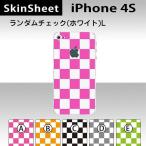 ショッピングiPhone4S iPhone4S  専用 スキンシート 裏面 【 ランダムチェック（ホワイト） 柄】