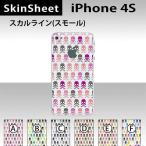 iPhone4S 専用 スキンシート 裏面 【 スカルライン・スモール 柄】