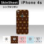 ショッピングiPhone4S iPhone4S  専用 スキンシート 裏面 【 シンプルリボン 柄】