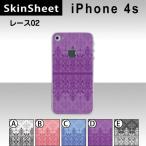 ショッピングiPhone4S iPhone4S  専用 スキンシート 裏面 【 レース02 柄】