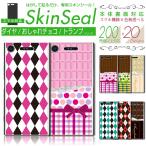 スマホ 専用 スキンシール 裏面 【 ダイヤ/チョコ/トランプ シリーズ 】 ●au1 ★ スマートフォン200機種以上に対応!★ sksp1s st09