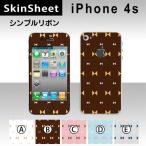 ショッピングiPhone4S iPhone4S  専用 スキンシート 外面セット(表面・裏面) 【 シンプルリボン 柄】