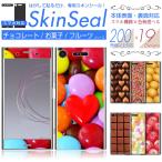 ショッピングisw11f スマホ 専用 スキンシール 表面・裏面 【 チョコ/お菓子/果物 シリーズ 】 ●au1 ★ スマートフォン200機種以上に対応！★ sksp2s st06