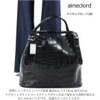 ボストンバッグ アイネックロード 小型ボストン ai-605 MKO 30代 40代 50代 ポイント消化 小さめ 新品 正規品 メンズ 本 革