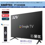  сеть соответствует 32V type BS/110 раз CS/ наземный волна цифровой Hi-Vision жидкокристаллический телевизор FT-N3260B