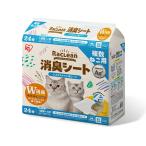  Iris o-yamala clean система для туалета дезодорация сиденье несколько .. для 24 листов S-SSF24-