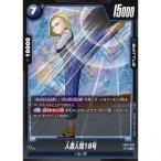 ドラゴンボールスーパーカードゲーム...