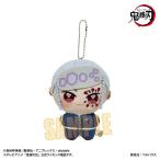 アニメ「鬼滅の刃」  ぽにすてっぷ 宇髄 天元