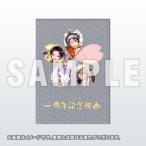 刀剣乱舞  一周年記念祝画[Nitroplus]