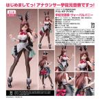 ショッピングアリス アリス・ギア・アイギス  宇佐元杏奈 ヴォーパルバニー[FREEing]