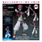 鬼滅の刃  figma 猗窩座[FREEing]