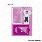 TVアニメ「呪術廻戦」  レイヤーアクリルスタンド 禪院真希 Morning ver.