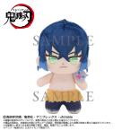 鬼滅の刃  ぷりぬいたっちどりーむみに 嘴平伊之助