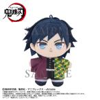 鬼滅の刃  ぷりぬいたっちどりーむみに 冨岡義勇