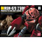 機動戦士ガンダム HGUC 1／144 ズゴック（シャア専用機）[バンダイスピリッツ]