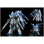 機動戦士ガンダム  1／144 RG Hi-vガンダム