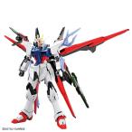 ガンダムブレイカー バトローグ  HG 1／144 ガンダムパーフェクトストライクフリーダム