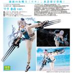 ライザのアトリエ 〜常闇の女王と秘密の隠れ家〜  リラ 水着Ver.(予約)