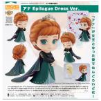 アナと雪の女王2  ねんどろいど アナ Epilogue Dress Ver.[グッドスマイルカンパニー]