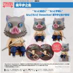 鬼滅の刃ねんどろいどSwaccha...