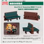 鬼滅の刃ねんどろいどSwaccha...