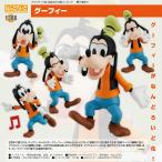 グーフィー  ねんどろいど グーフィー(予約)