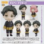 SPY×FAMILY  ねんどろいど ダミアン・デズモンド