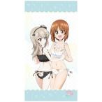 ガールズ＆パンツァー最終章バスタオル