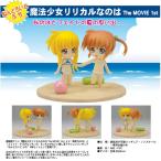 ショッピングねんどろいどぷち 魔法少女リリカルなのは  ねんどろいどぷち なのは&フェイト夏の思い出セット[グッドスマイルカンパニー]