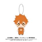 ハイキュー!!  Chibiぬいマスコット 日向翔陽