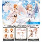 アルカナディア  ルミティア