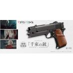 リコリス・リコイル コラボモデル「千束の銃」[東京マルイ]