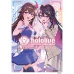 hololive OFFICIAL CARD GAME 1st Anniversary Blooming Memories [ Shueisha ]