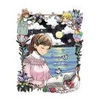 3月のライオン（15） ダイアリー付き特装版[白泉社]