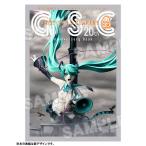 gsma20th Anniversary Book- Hatsune Miku .. война Refine Ver.-