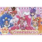 Yahoo! Yahoo!ショッピング(ヤフー ショッピング)キラキラ☆プリキュア アラモード  マグネットきせかえトランク（中古品）[メディアパル]