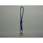 レーヨンカン付根付紐　10本入（No.２紺）★net限定　　全長約7.5cm　(坪　約3.4cm)　　　＊手作りのため、商品により若干異なります。