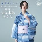 ショッピングゆかた [ 美術サロン ] 浴衣 藍捺染 知多木綿 麻混 [江戸切子] 日本製 仕立て上がり ゆかた プレタ 藍染め 藍色 インディゴブルー BS42 (ym406s)
