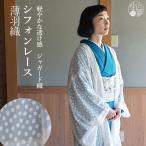 [洗える羽織] シフォン レース 薄羽