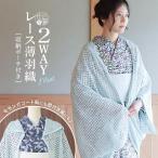 [2WAY] レース 薄羽織 (ミント) 収納ポーチ付き モモンガコート風 襟付き風 道中着 春 夏 秋 アウター 透ける 丸 水玉 小花 レディース fj604s