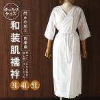 store-machigiya 通販 格安販売・レンタル