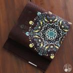 ショッピング花柄 召しませ花 名古屋帯 染め 京袋帯 小花家紋 焦げ茶 茶色 日本製 正絹 なごや帯 ブラウン 花柄 花模様 鳥 着物 きもの カジュアル レディース 袷 春秋冬