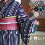 洗える 着物セット 単衣 ワンランク上の大人のブランド着物セット M L 袷 単衣 レディース 福袋