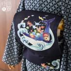 夏帯 夏 名古屋帯 クジラの海 紺色 日本製 ネイビー ブルー 藍色 魚 召しませ花 麻帯 京袋帯 京袋名古屋帯 夏なごや帯 浴衣帯 レディース 女性 浴衣 着物 ym504s